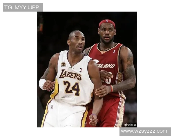 科比与骑士詹姆斯的巅峰对决：篮球历史上的传奇时刻回顾