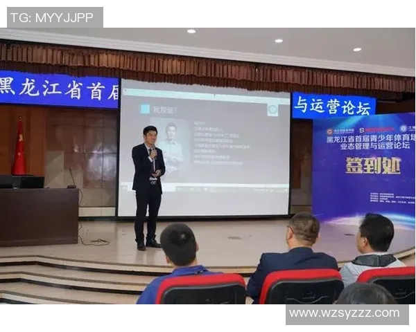 兰博文体育培训的课程质量与学员反馈全面分析